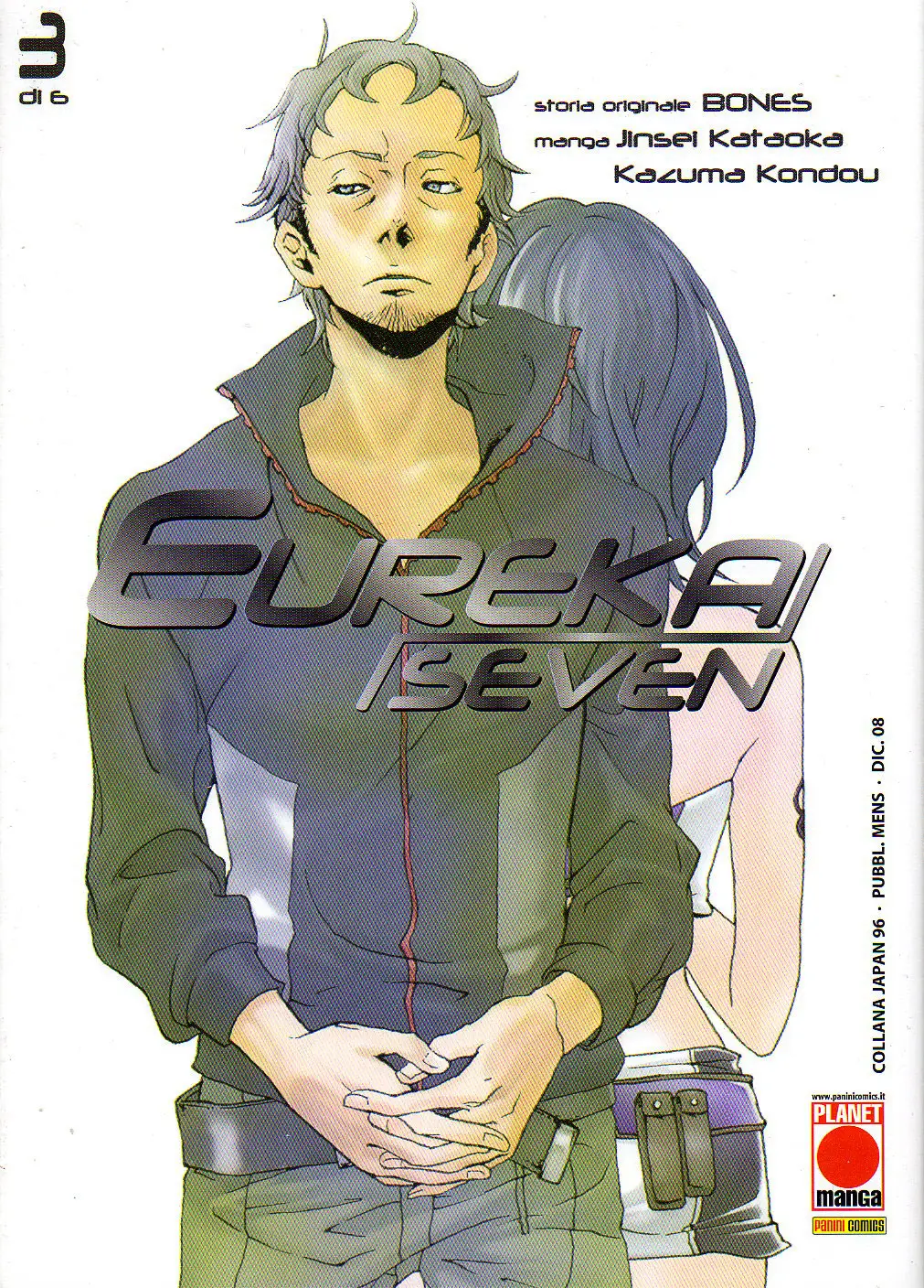 Volume cover
